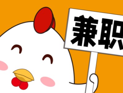 西宁宝妈居家带娃线上兼职赚钱项目有哪些推荐