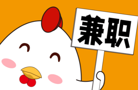 西宁宝妈居家带娃线上兼职赚钱项目有哪些推荐 第1张 西宁宝妈居家带娃线上兼职赚钱项目有哪些推荐 第1张